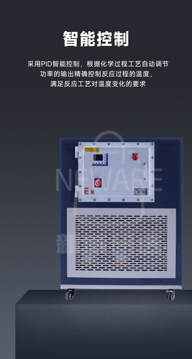 GDSZ-1035高低温循环装置商品介绍6