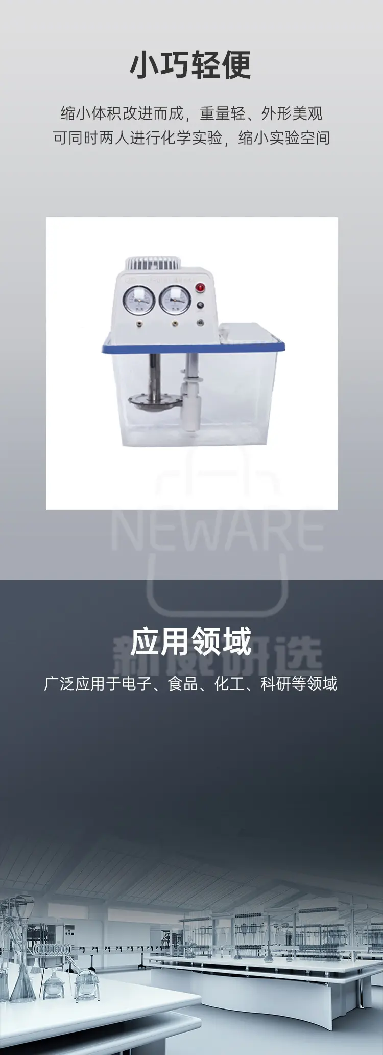 SHZ-D(III)透明水箱不锈钢防腐双表双抽循环水真空泵商品介绍3