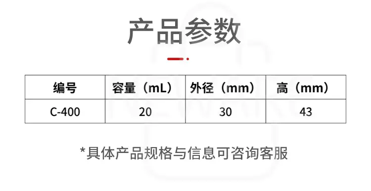 双层盖坩埚商品介绍4