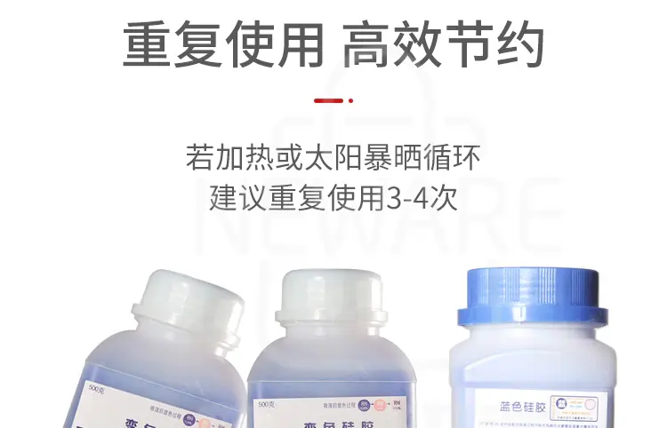 玻璃沸石商品介绍4