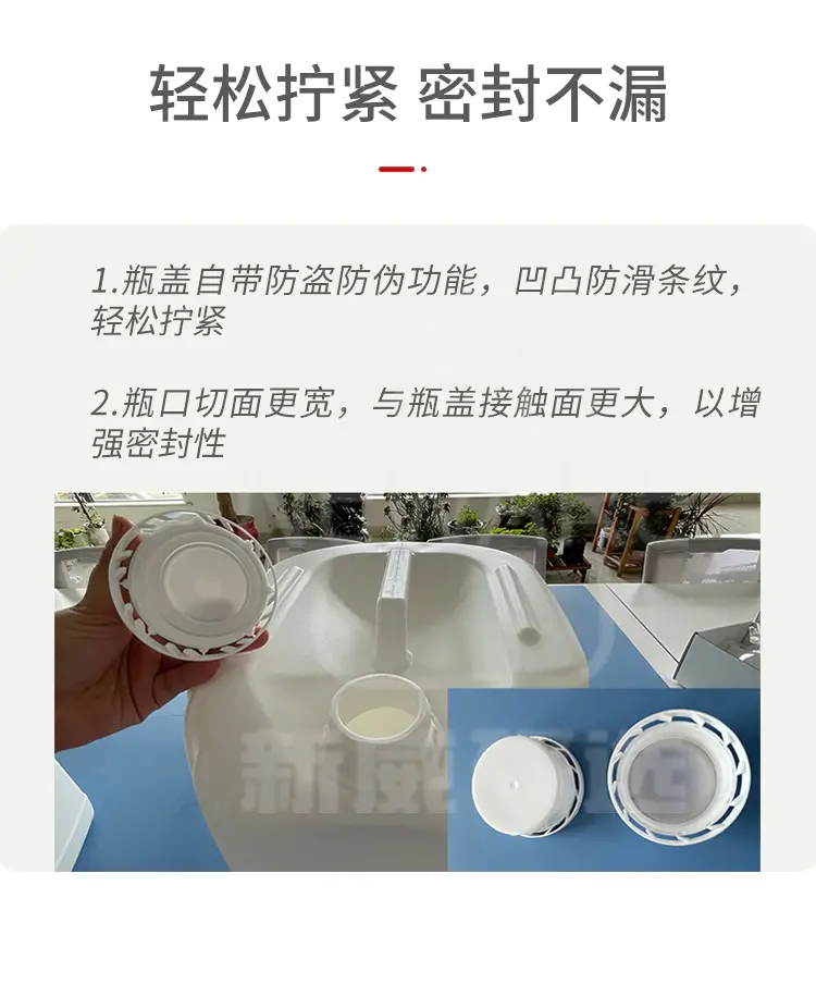 氟化桶/瓶商品介绍4