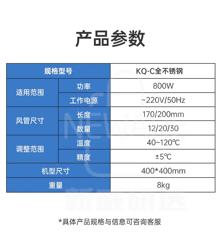 不锈钢气流烘干器KQ-C商品介绍3