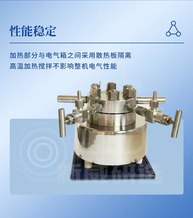 集热式恒温加热磁力搅拌器DF-101T商品介绍4
