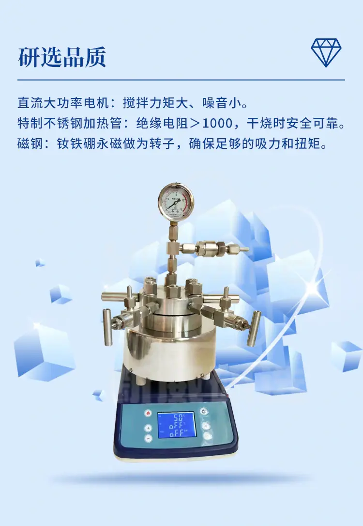 集热式恒温加热磁力搅拌器DF-101T商品介绍6