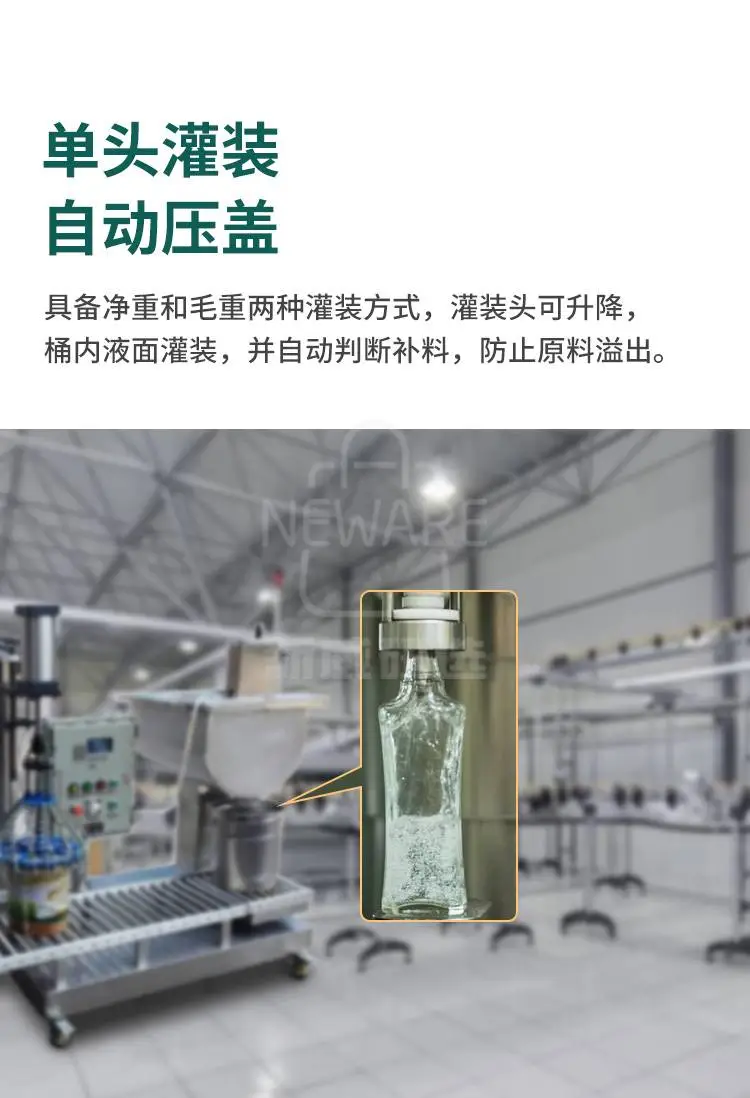 自动罐装机KGZ-30A商品详情图2
