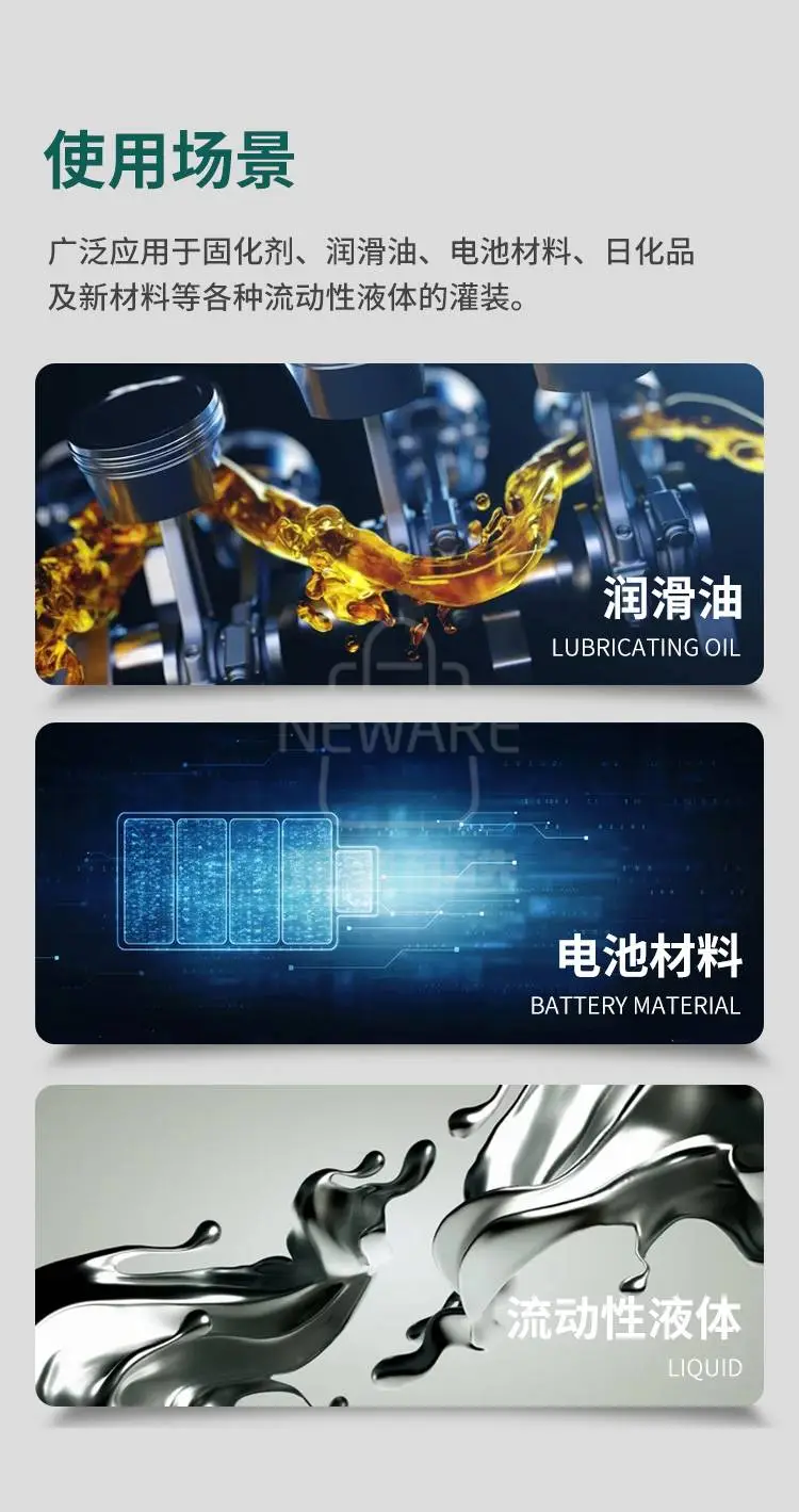 自动罐装机KGZ-30A商品详情图4