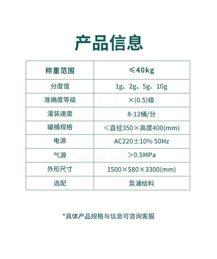 自动罐装机KGZ-30A商品详情图5