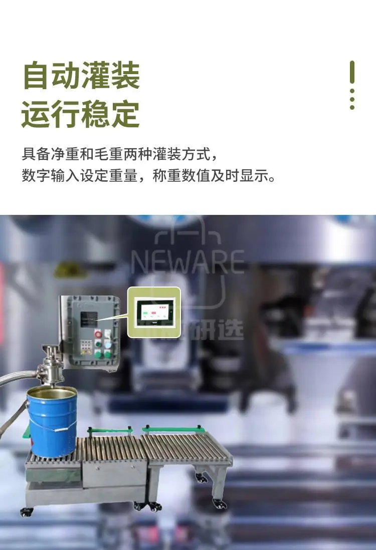 自动罐装机KGZ-30B商品详情图2