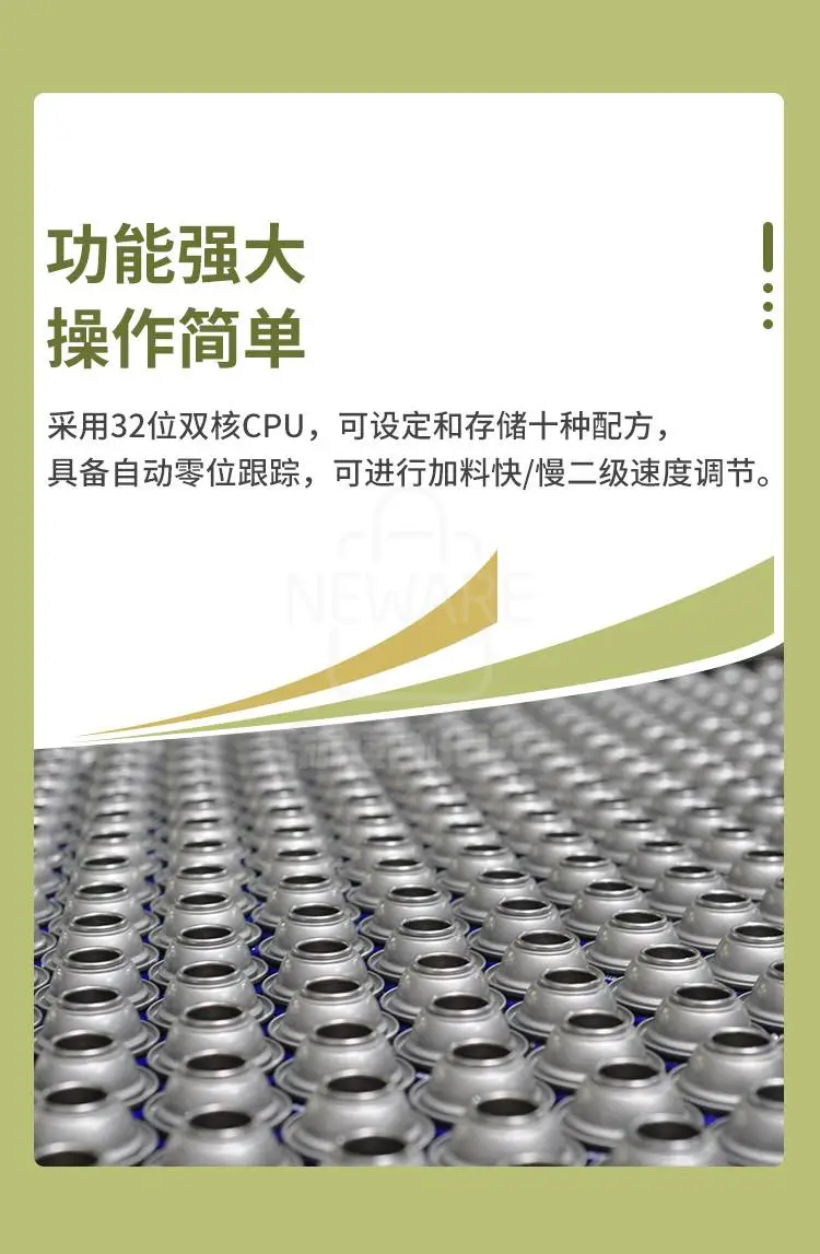 自动罐装机KGZ-30B商品详情图3