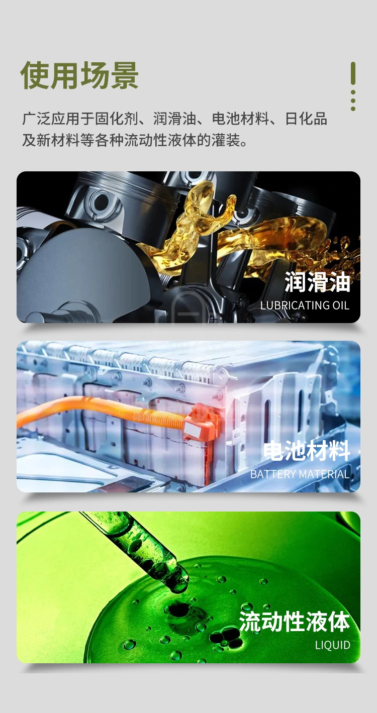 自动罐装机KGZ-30B商品详情图4