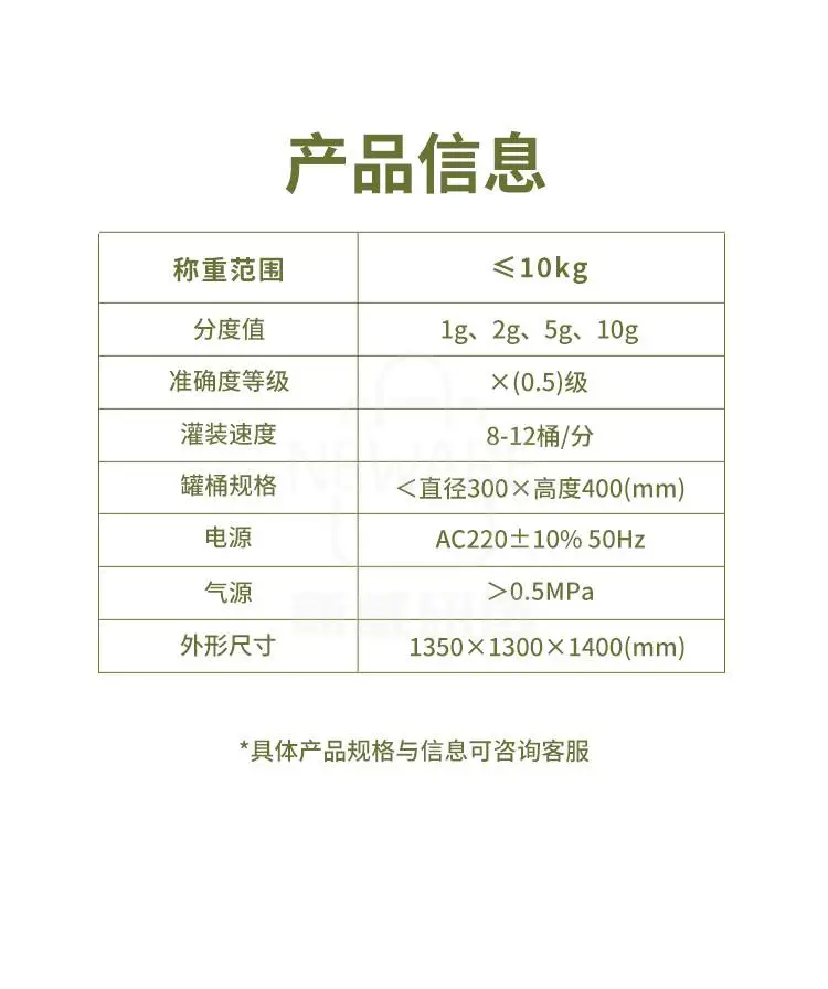 自动罐装机KGZ-30B商品详情图5