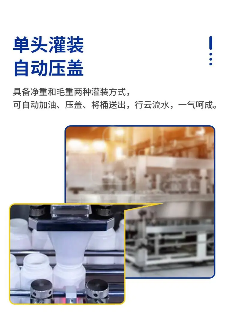 自动罐装机KGZ-30C商品详情图2