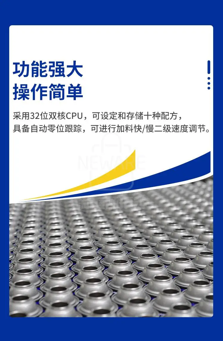 自动罐装机KGZ-30C商品详情图3