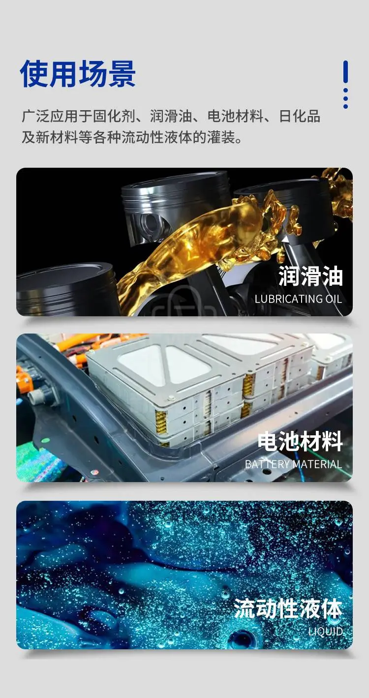 自动罐装机KGZ-30C商品详情图4
