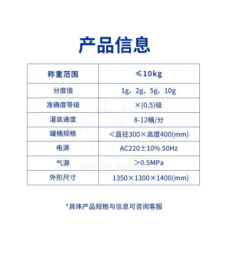 自动罐装机KGZ-30C商品详情图5