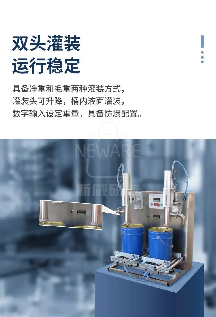 自动罐装机KGZ-30D商品详情图2