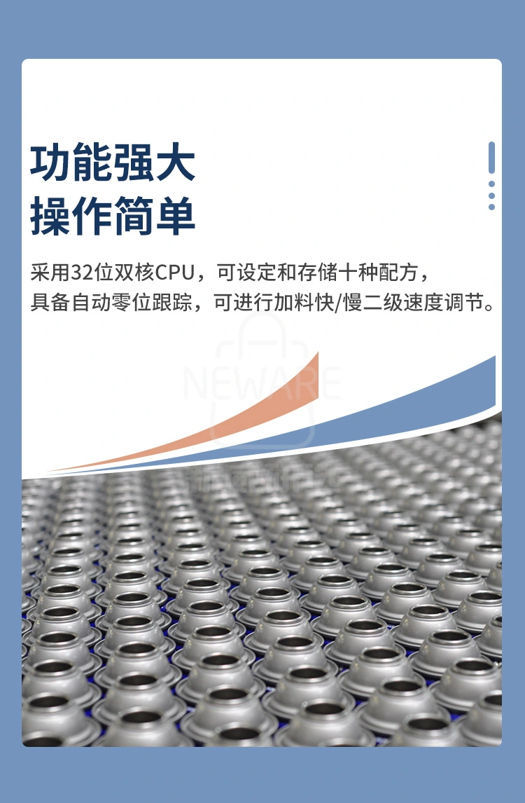 自动罐装机KGZ-30D商品详情图3