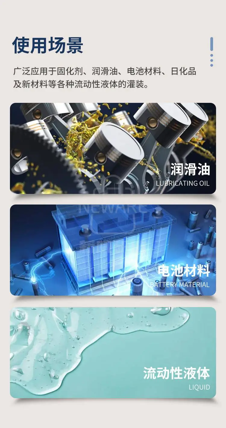 自动罐装机KGZ-30D商品详情图4