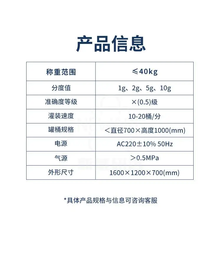 自动罐装机KGZ-30D商品详情图5