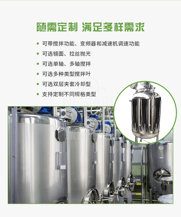 搅拌拉缸系列商品详情图2