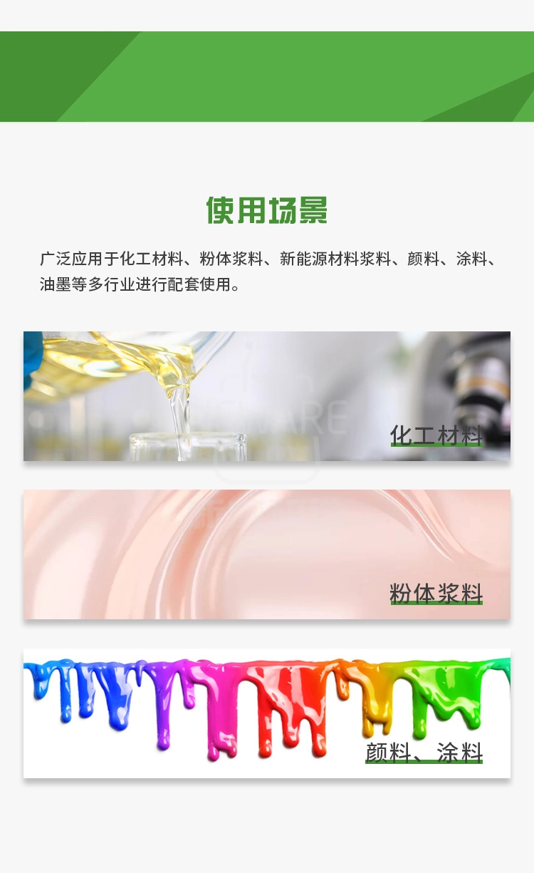搅拌拉缸系列商品详情图3