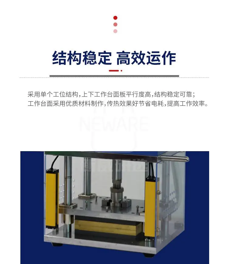 热压整形机商品详情图4