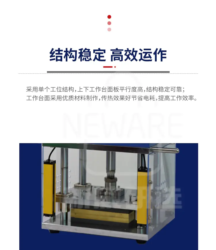 热压整形机商品介绍4