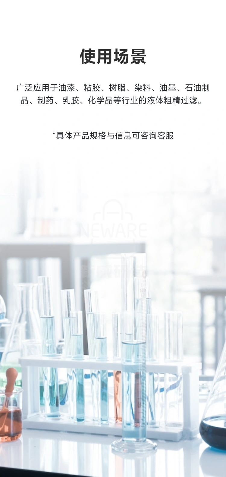 过滤除铁系统商品详情图5