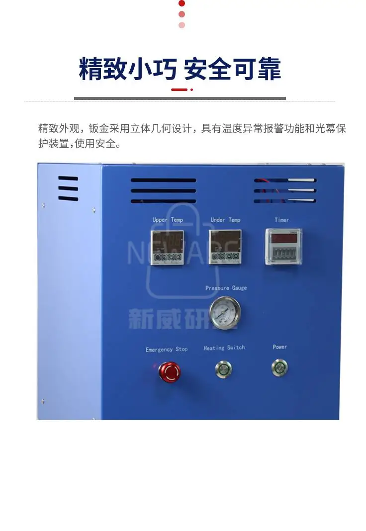 热压整形机商品详情图5