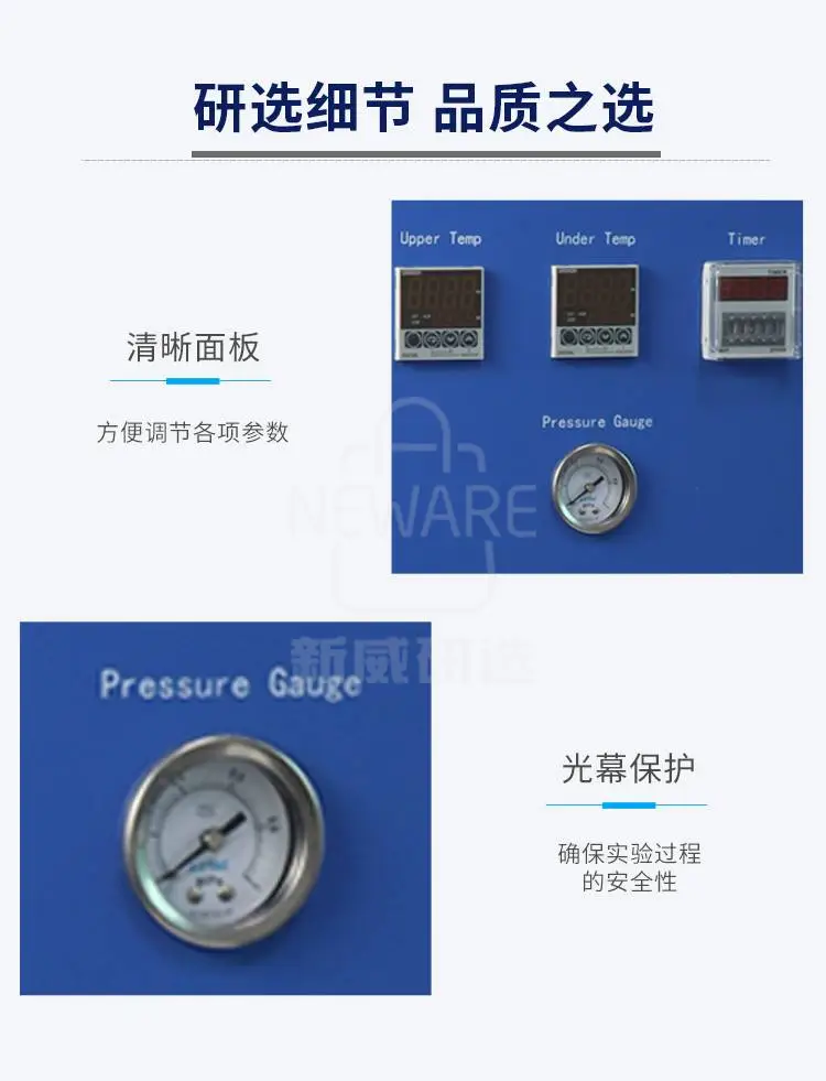 热压整形机商品详情图6