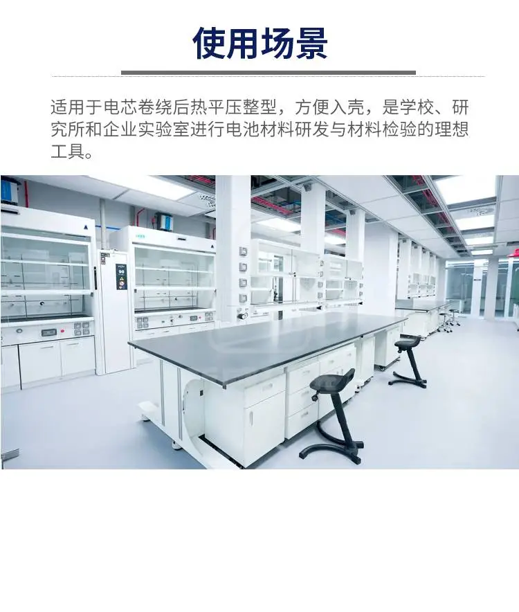 热压整形机商品详情图7