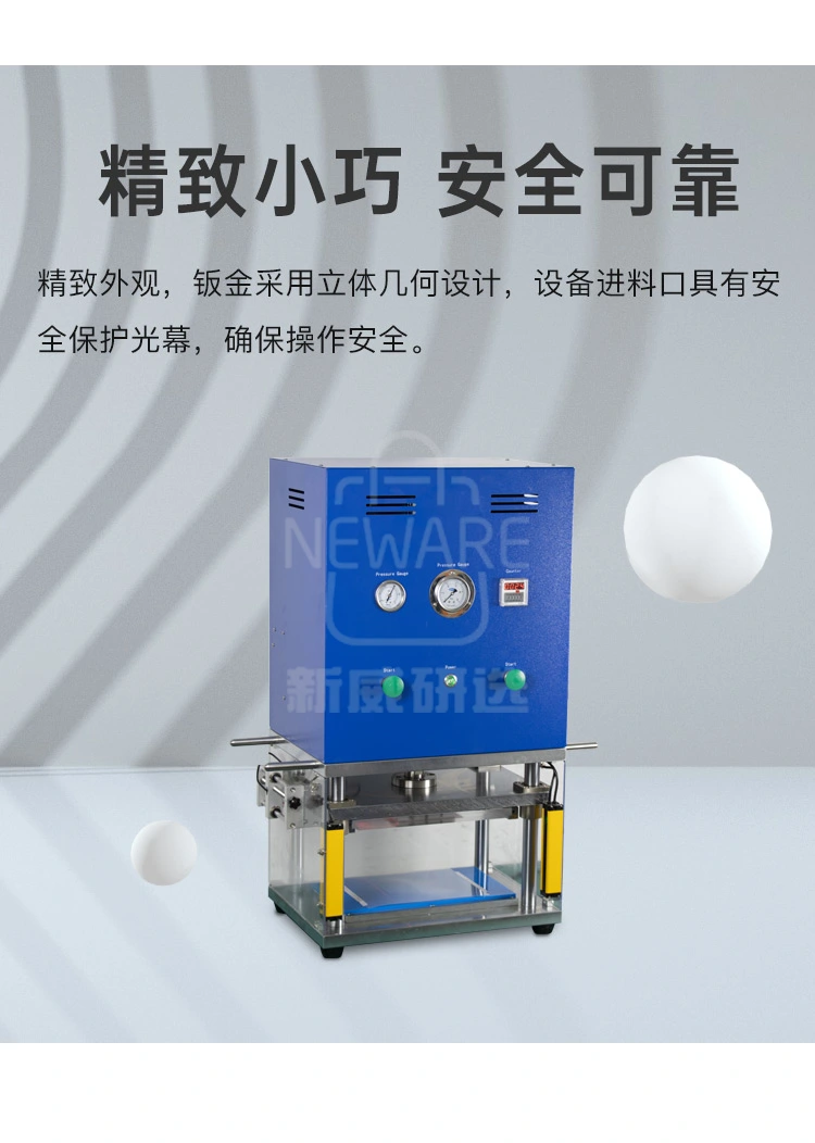 半自动极片模切机，体积小巧，安全可靠
