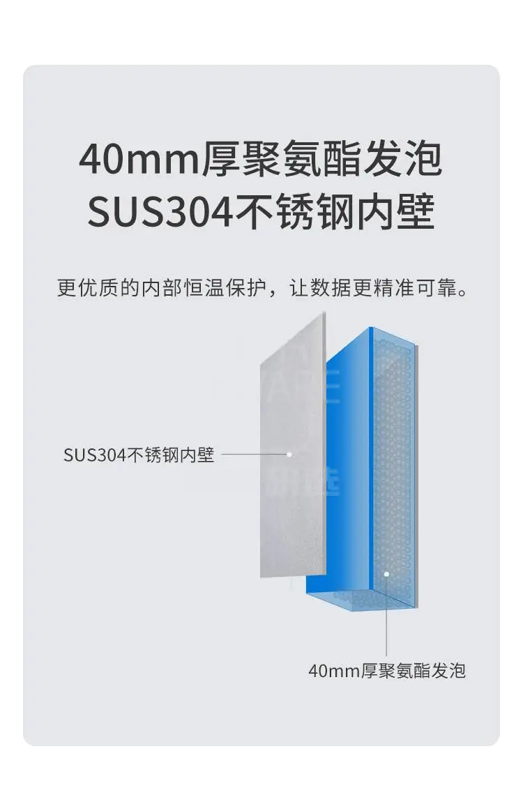 扣式电池4温区测试一体机，采用40mm厚聚氨酯发泡，SUS304不锈钢内壁，更优质的内部恒温保护，让数据更精准可靠