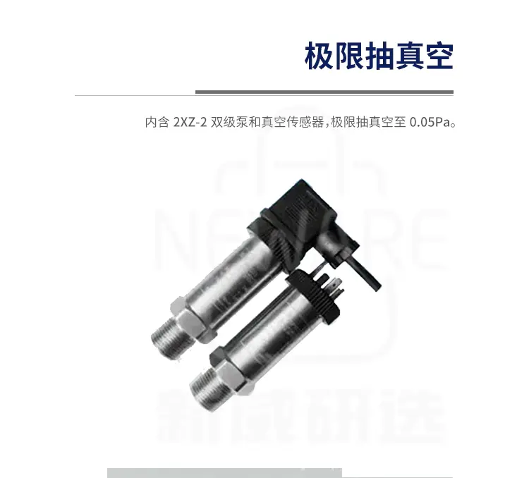电容式压汞仪YG-97A商品介绍3