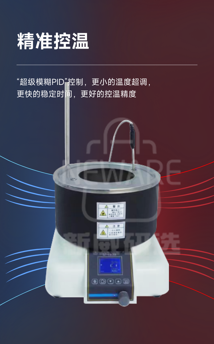 集热式恒温加热磁力搅拌器DF-101SA商品介绍3