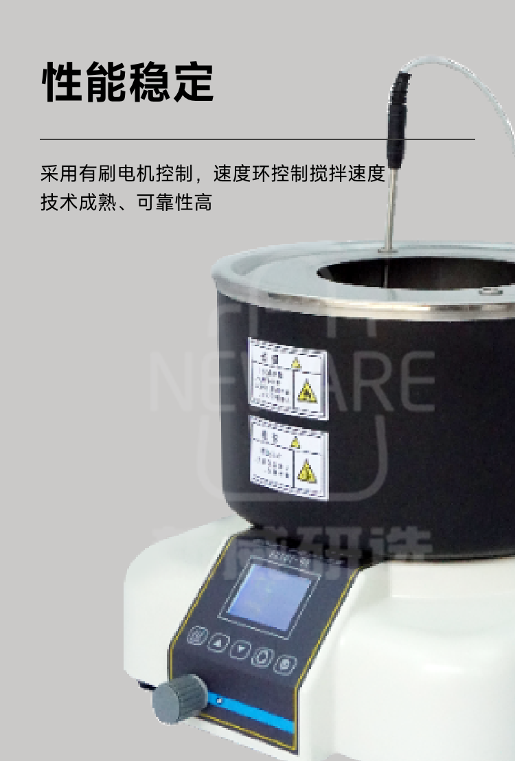 集热式恒温加热磁力搅拌器DF-101SA商品介绍4