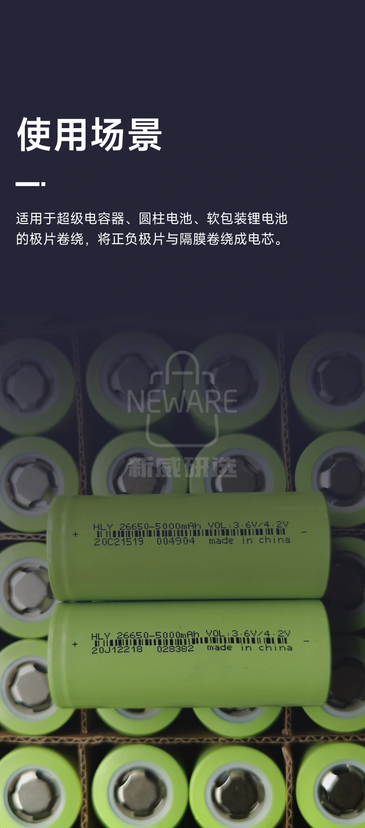 手动卷绕机的使用场景