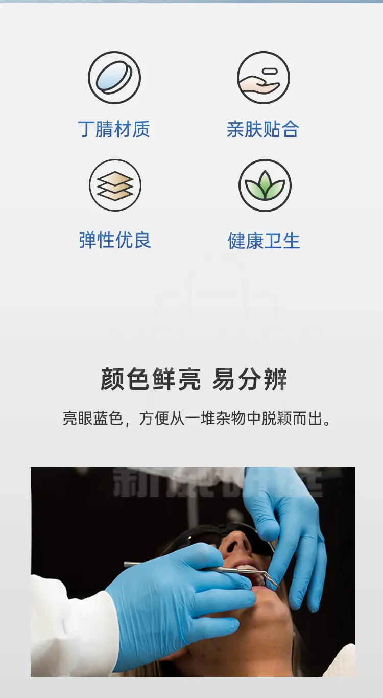 AMMEX爱马一次性丁腈手套的特点