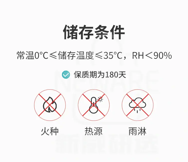 锂离子电池电解液LBC3045M10商品详情图3