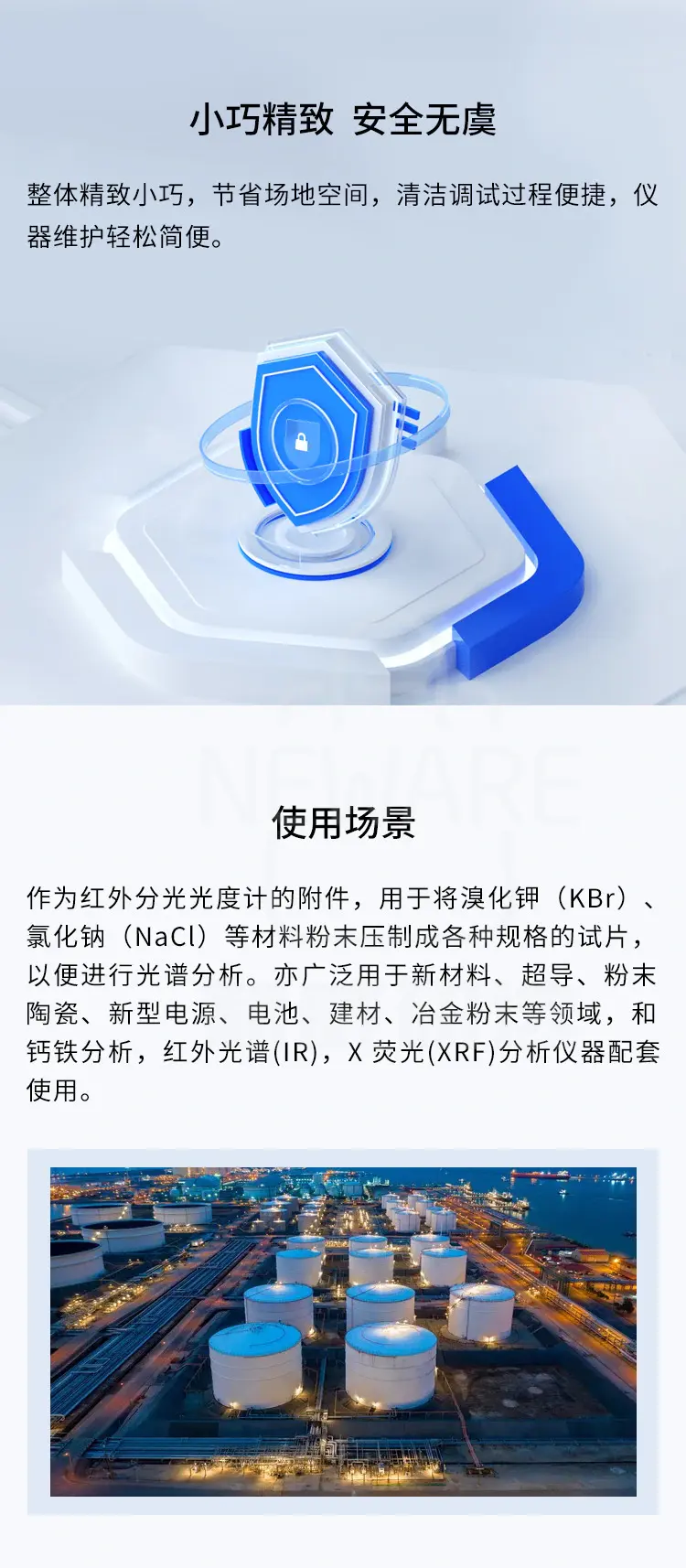 手动红外压片机HY-15商品介绍3