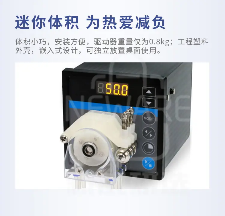 微流量调速型蠕动泵BQ80S商品介绍2