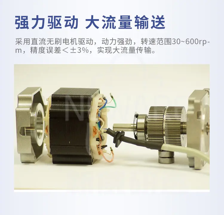 高防护蠕动泵WT600S-65商品介绍2