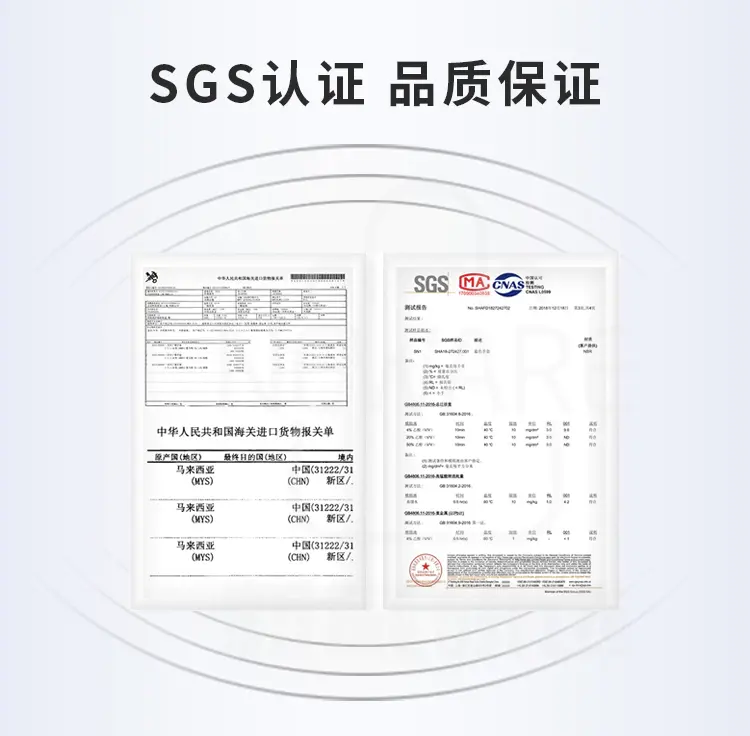 AMMEX爱马斯一次性丁腈手套的SGS认证和品质保证