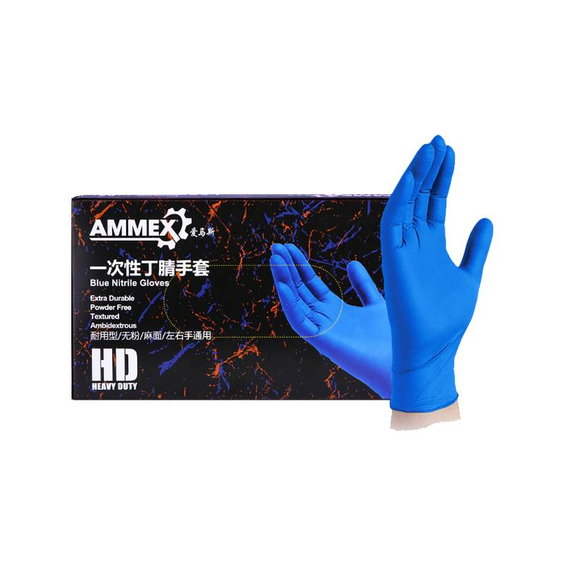 AMMEX爱马斯一次性丁腈手套