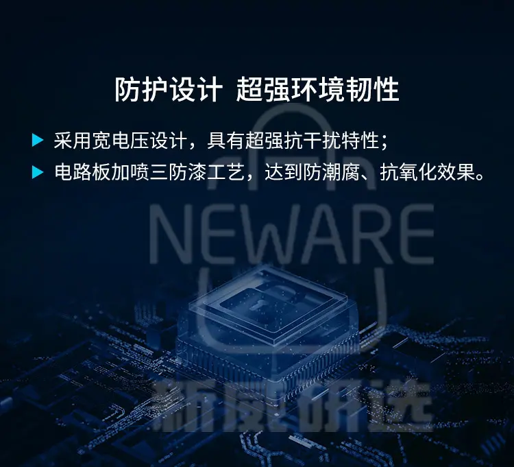 工业分配型蠕动泵WG600F商品详情图5