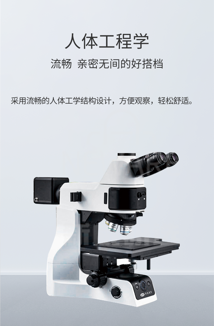 3D超景深金相显微镜商品介绍5