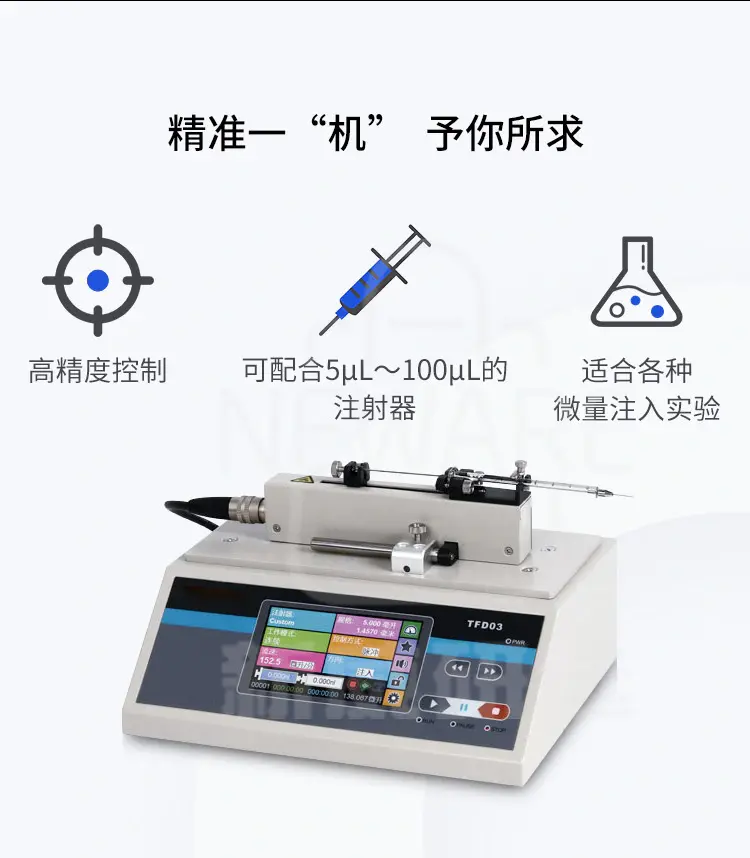 分体注射泵TFD03-01商品介绍2