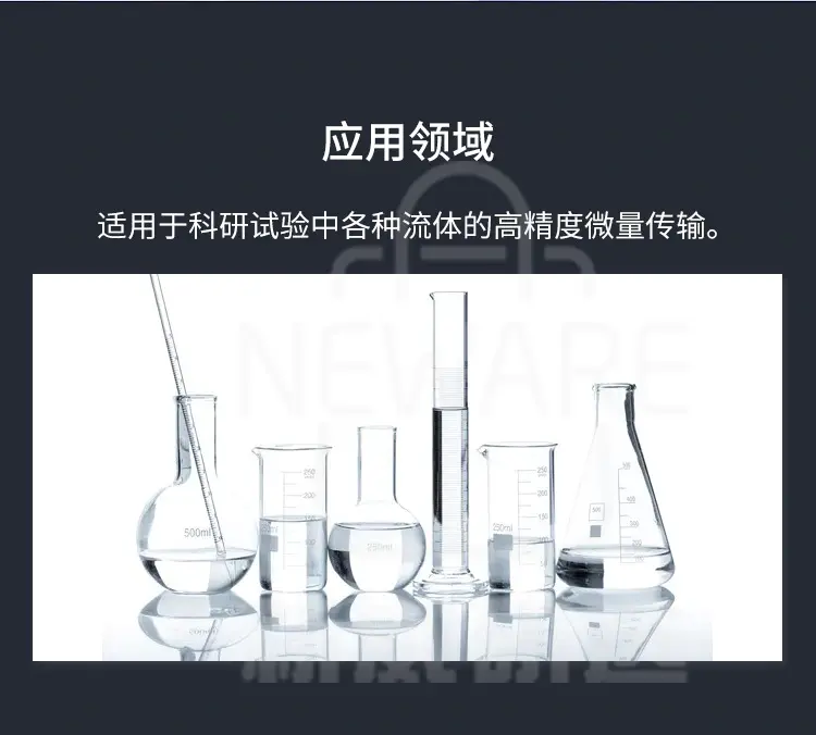 实验室注射泵TYD02-10型商品介绍7