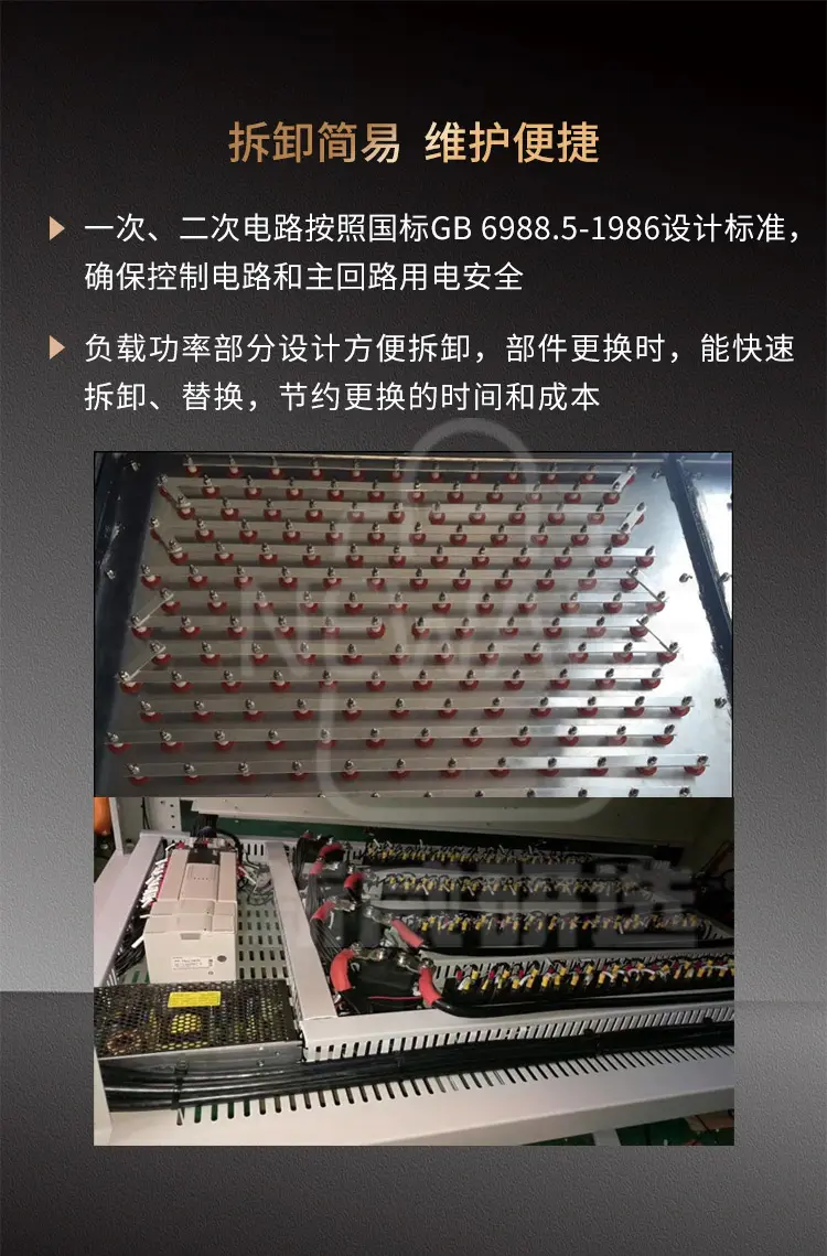交流负载箱AC220V-8.8kW-R商品介绍6
