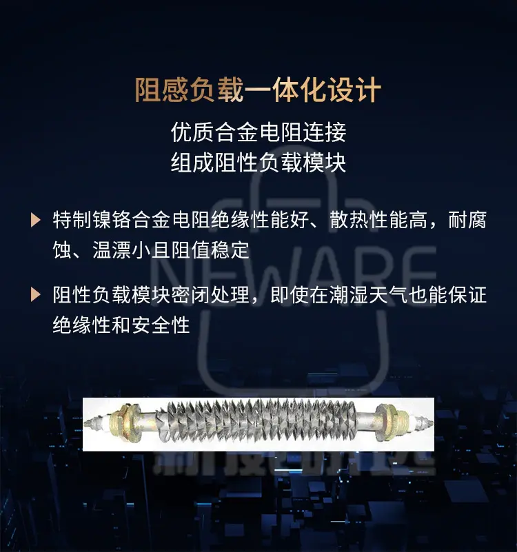 交流负载箱AC220V-35A-RL商品详情图2
